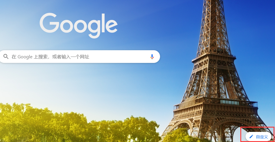 20200717175227-image-chrome-2