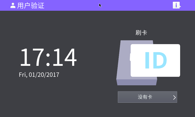 MFP开启用户自助绑卡后界面