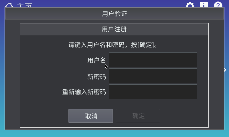 MFP用户自助绑卡界面