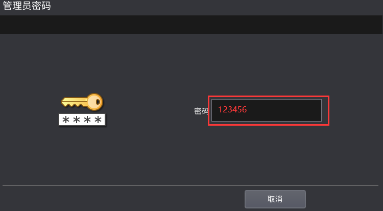 image-20200722155521603