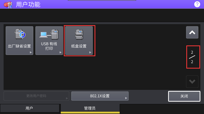 image-20200722155616509