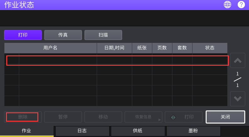 image-20200722160026481