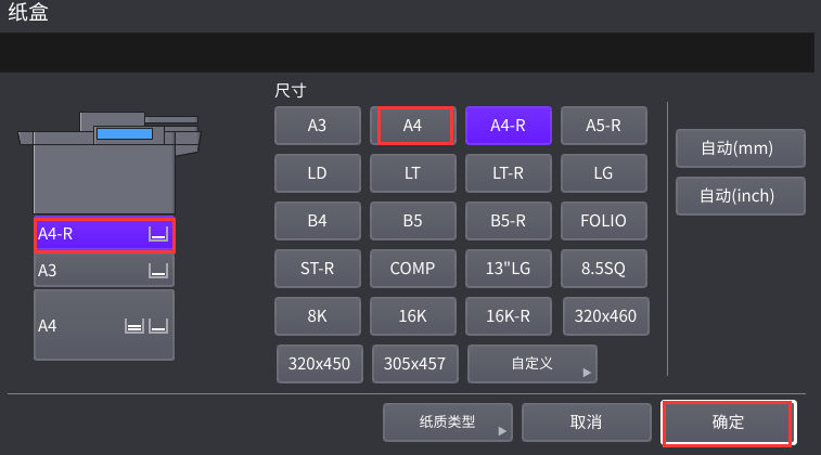 image-20200722160221813